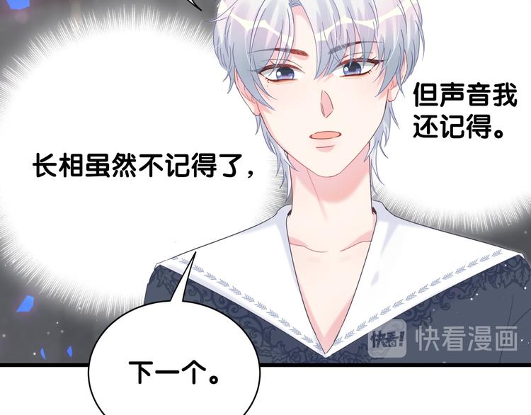 第37话 寻找的真相29