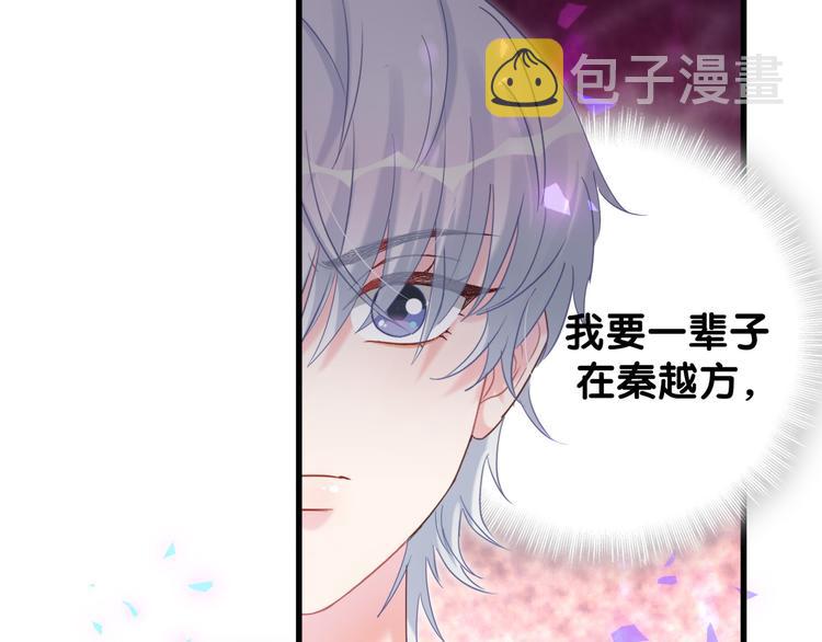 第38话  突然生变8