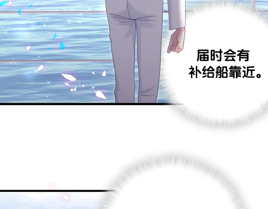 第86话 还是靠自己吧74