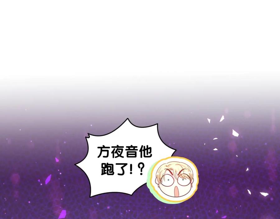 第89话 他却只想逃走4