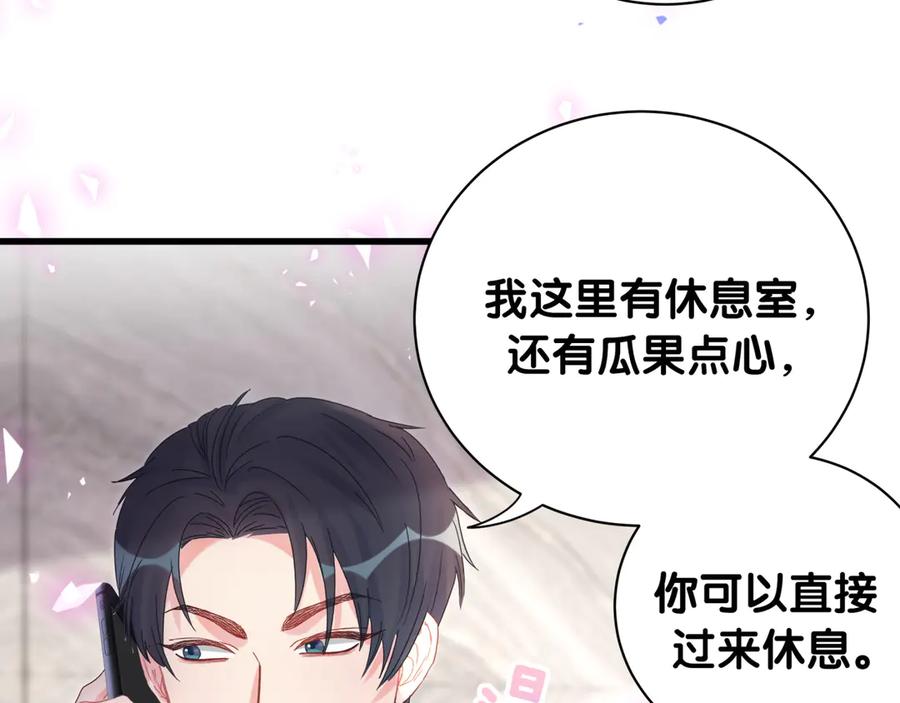第71话 灵魂深处的骚13