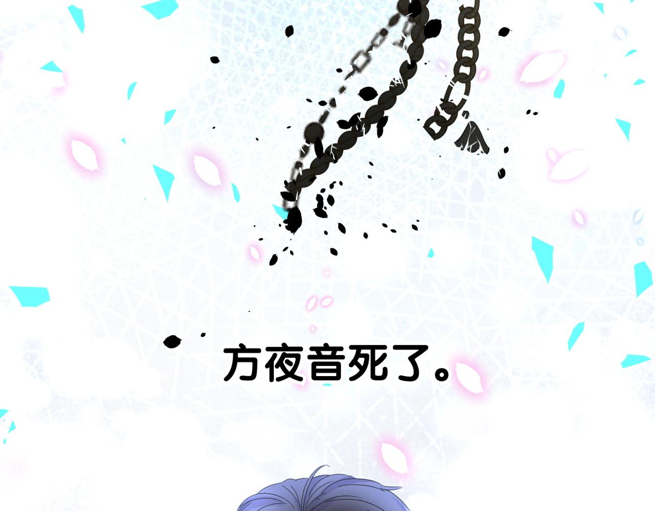 第104话 麻雀死了62