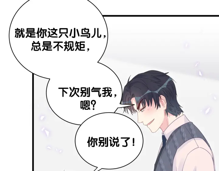 第29话 悲伤的小麻雀67