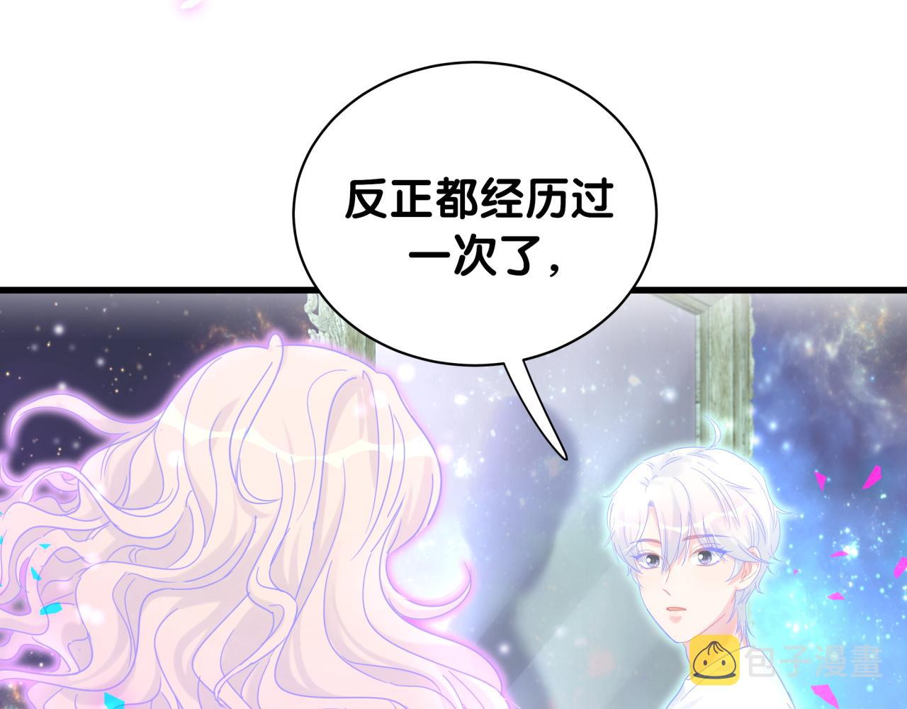 第106话 最后的机会26