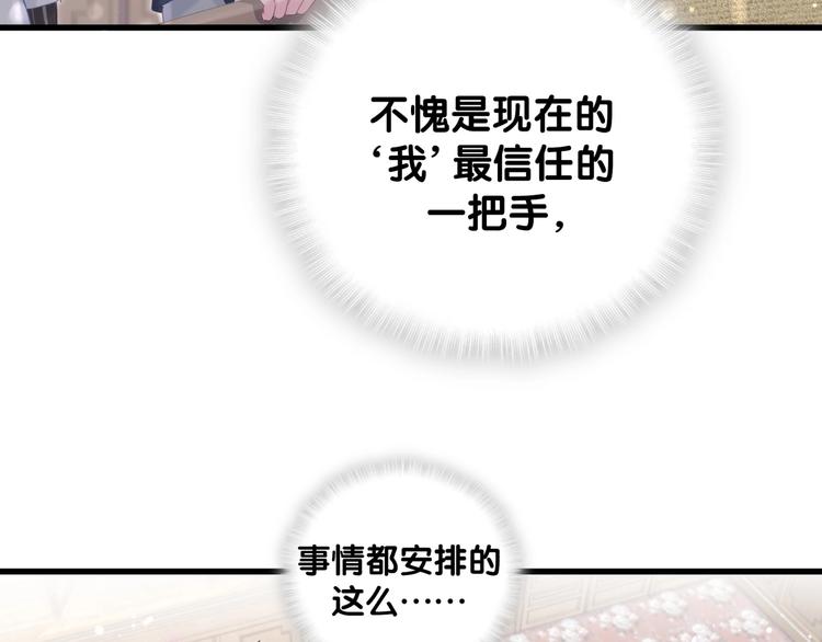 第4话 小麻雀最可爱了54