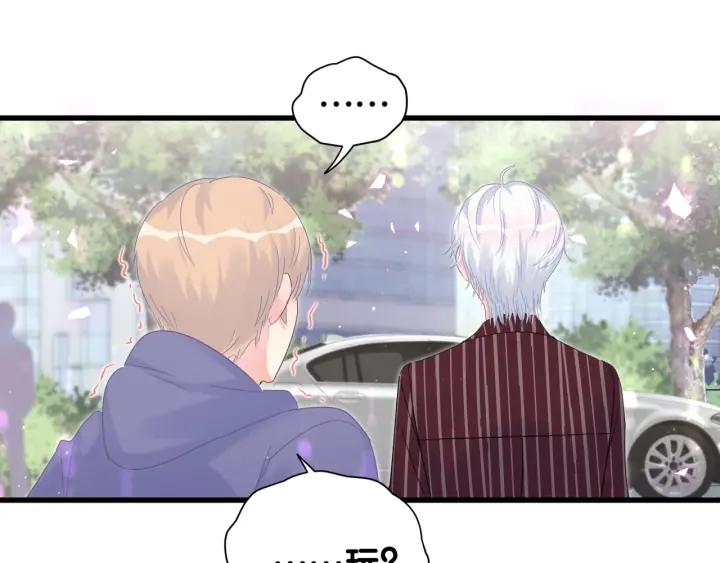 第23话 牧白！？他怎么来了？24