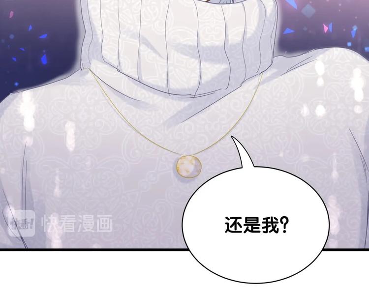第6话 心动睡颜9