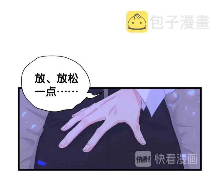 第34话 令人兴奋的新花样44