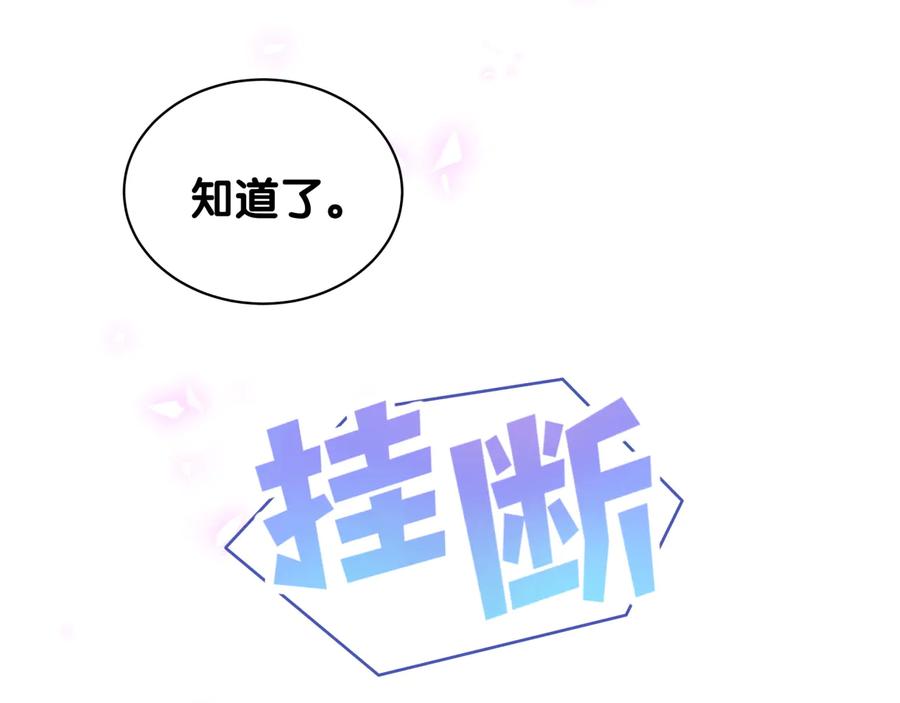 第68话  你很甜43