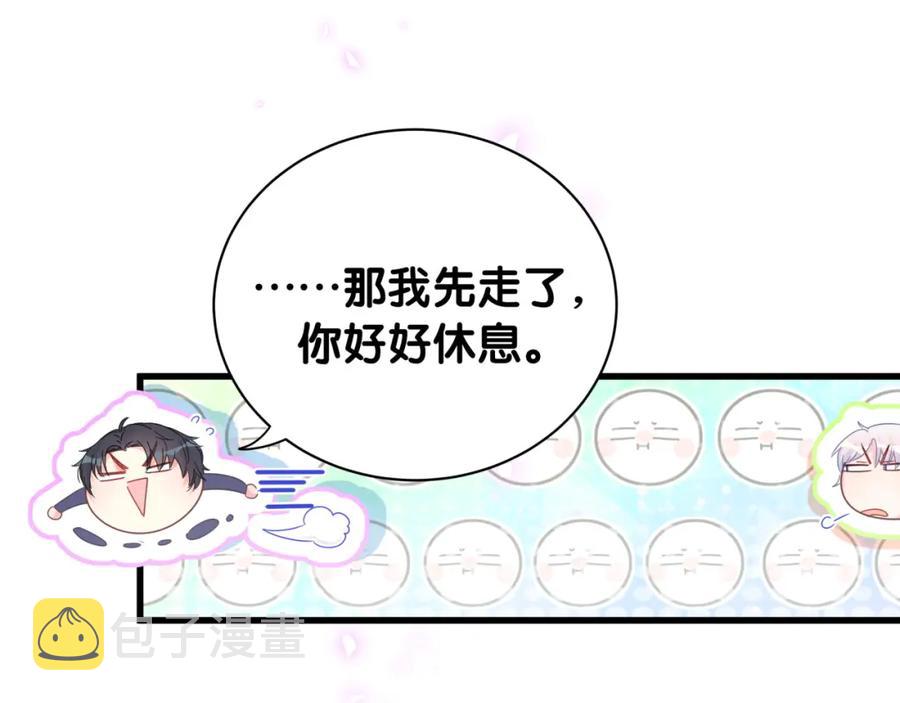 第81话 林文阳？21