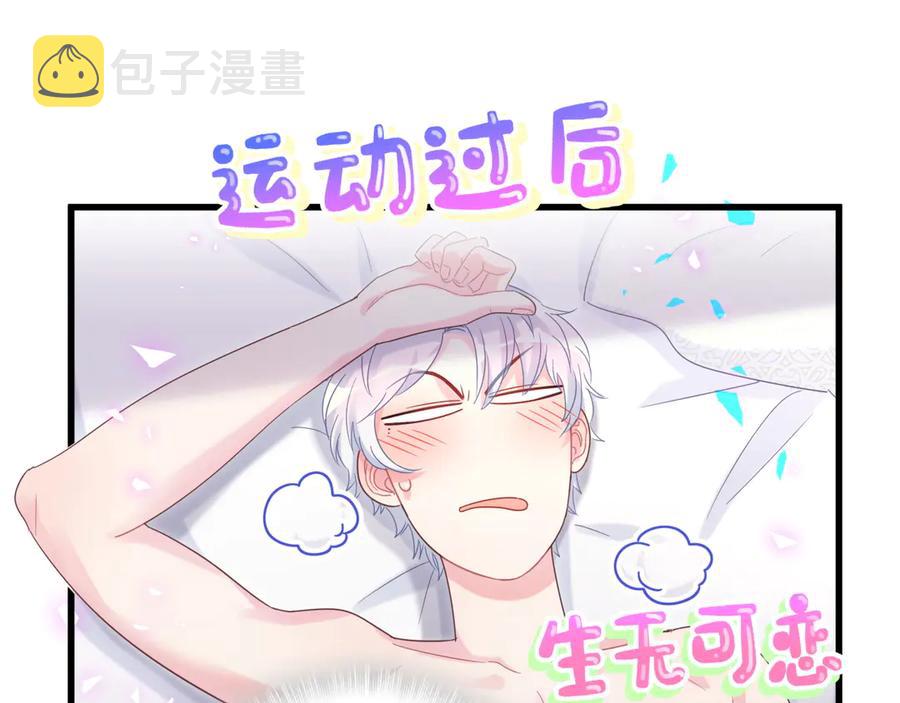 第71话 灵魂深处的骚75