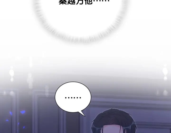 第8话 在他面前吐了31