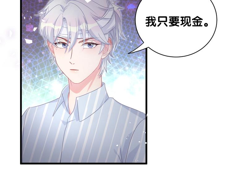 第43话 分手费？50