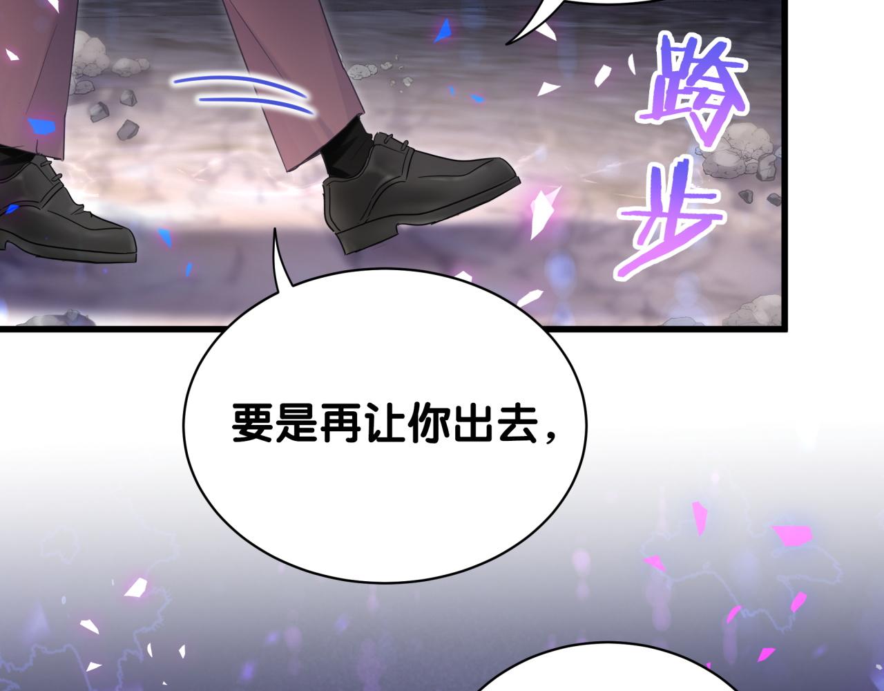 第97话 没有机会了38