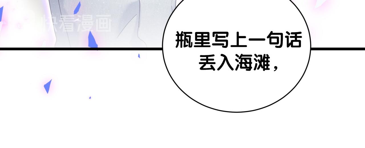 第61话 证明你是秦越方36