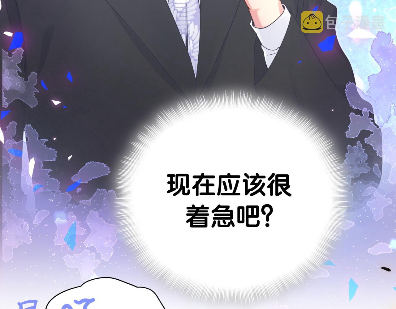 第104话 麻雀死了38