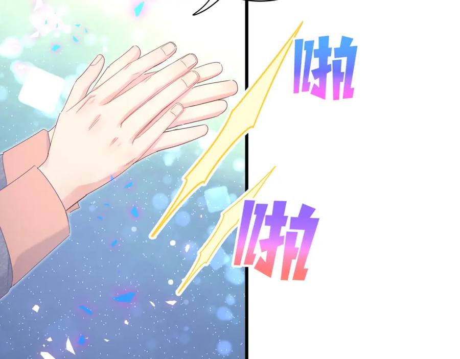 第84话 好好享受11