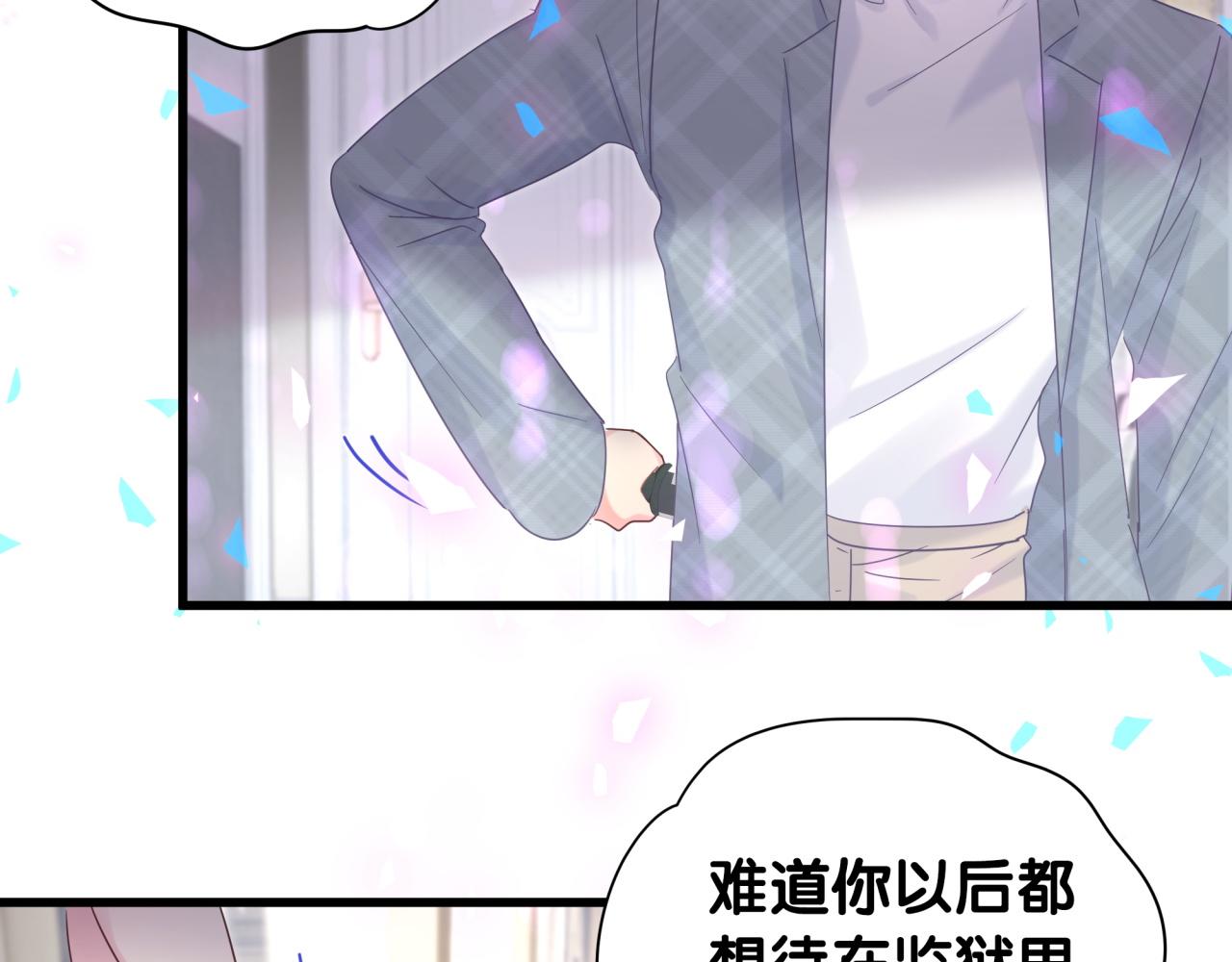 第103话 找到你了65