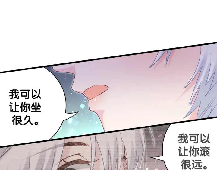 第23话 牧白！？他怎么来了？36