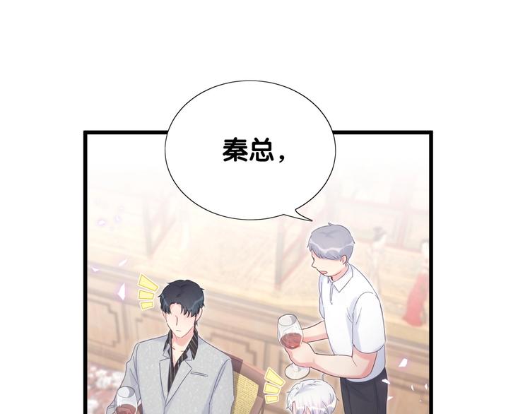 第4话 小麻雀最可爱了65