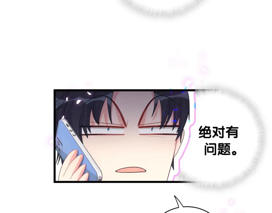 第74话 在想什么？45