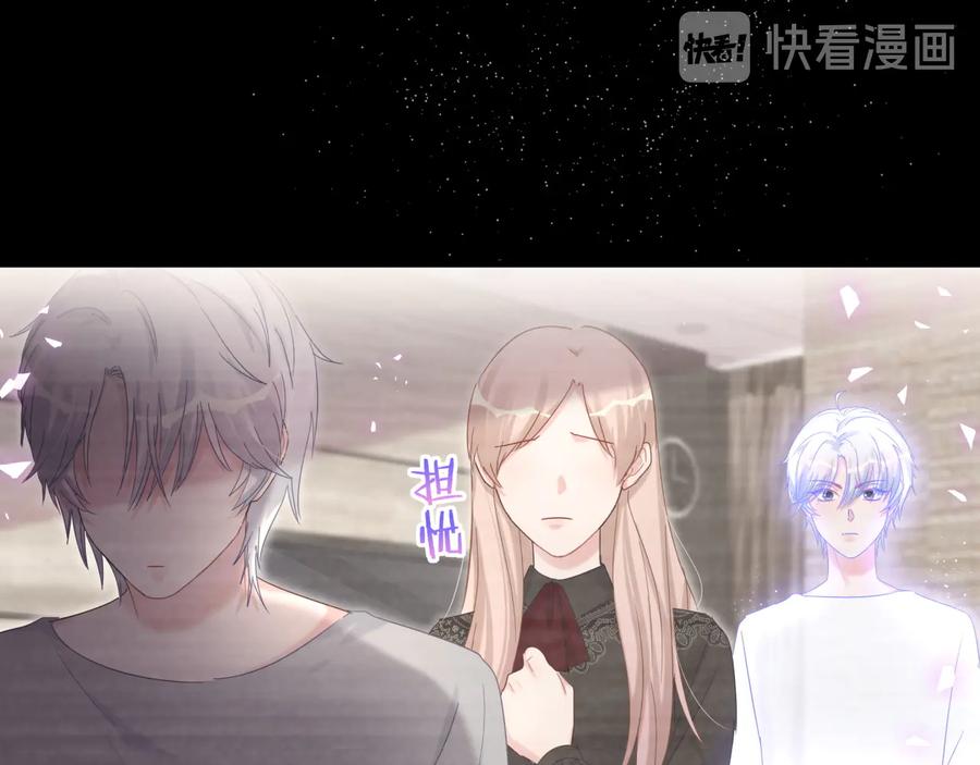 第40话  所谓家人44