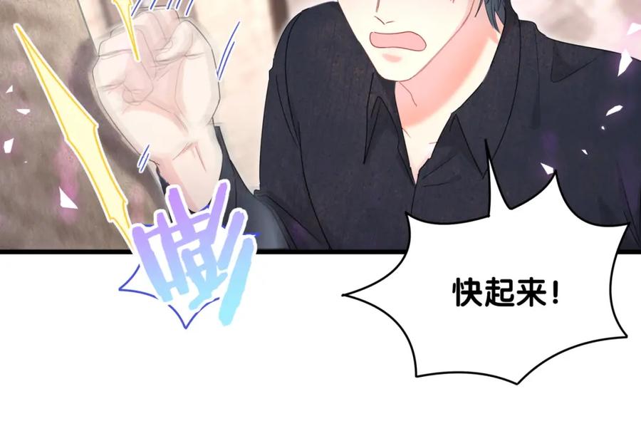 第88话 你是谁？45