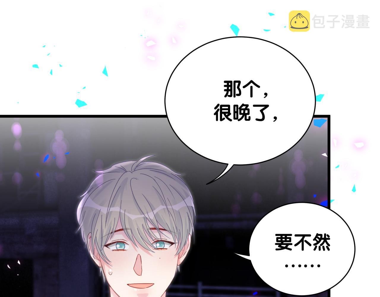 第97话 没有机会了12