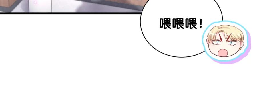 第83话 送你一个人50