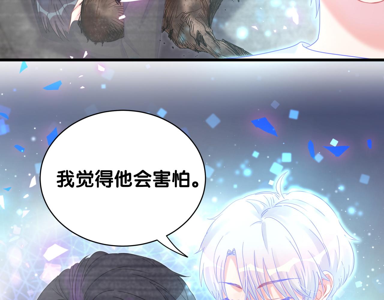 第106话 最后的机会29