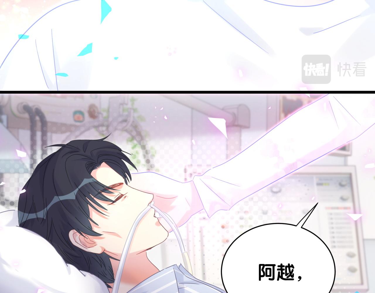 第105话 塑造出来的梦境21