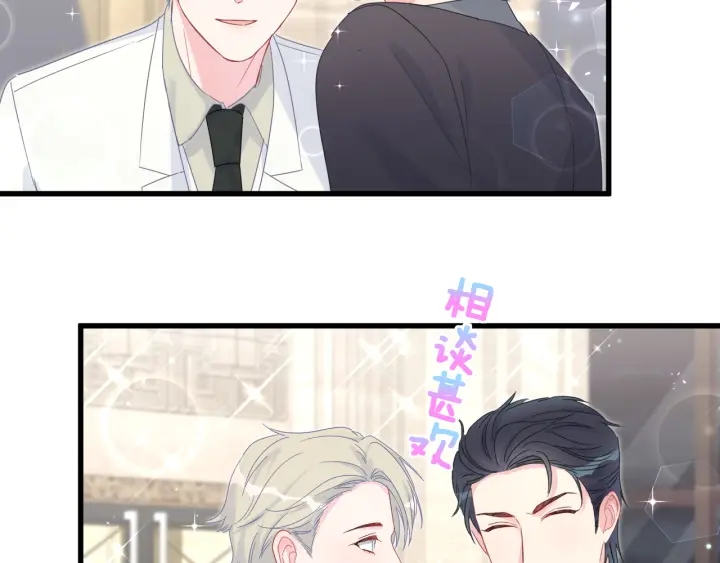 第32话  漂亮护主的小麻雀71