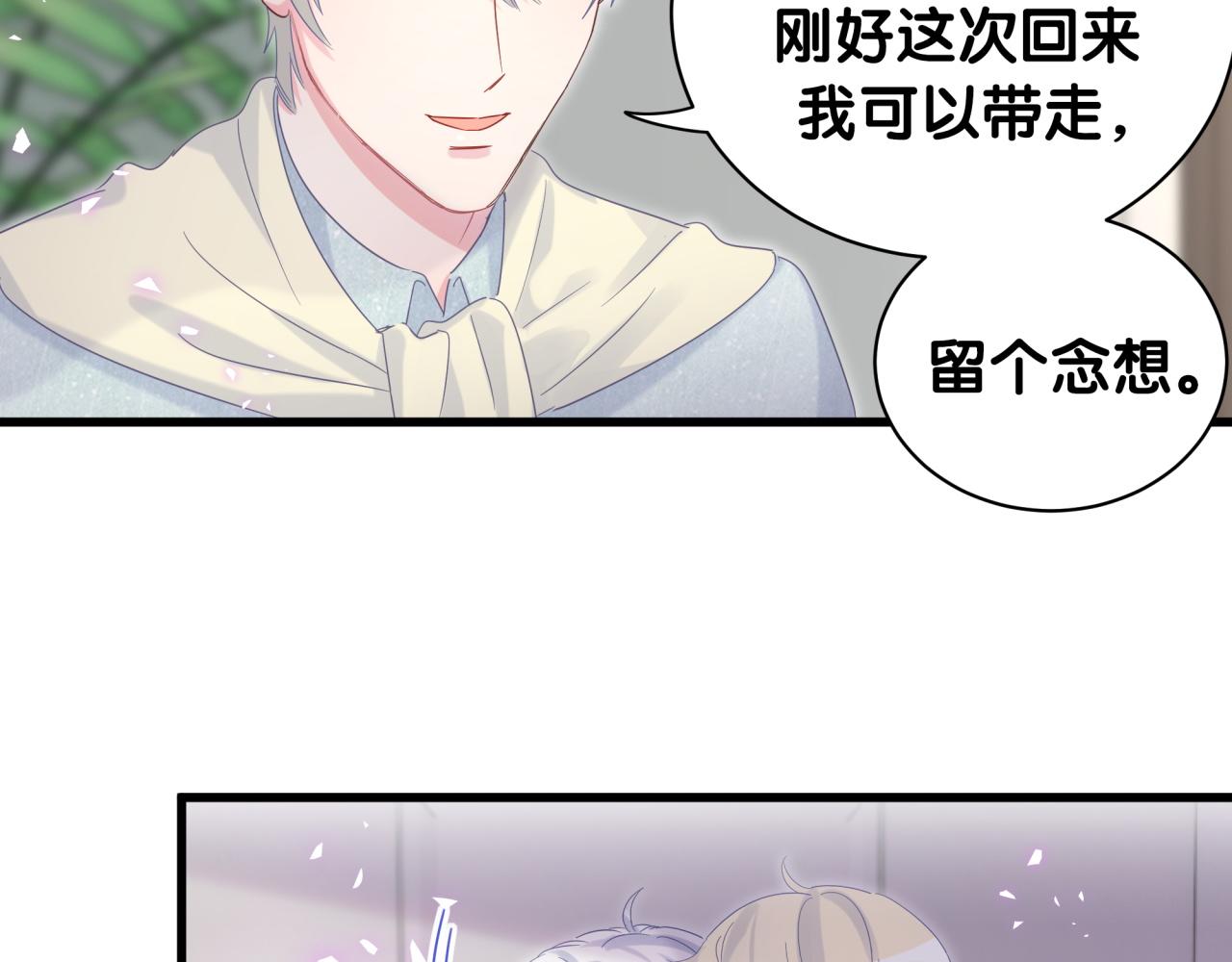 第60话 最后一次旅行46