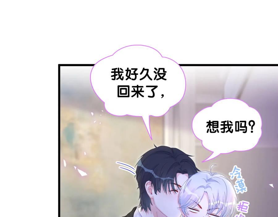 第64话 博取筹码16