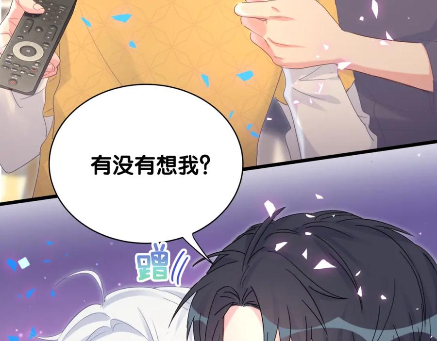 第77话 你果然舍不得我20