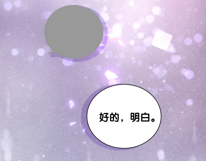 第10话 人格分裂53
