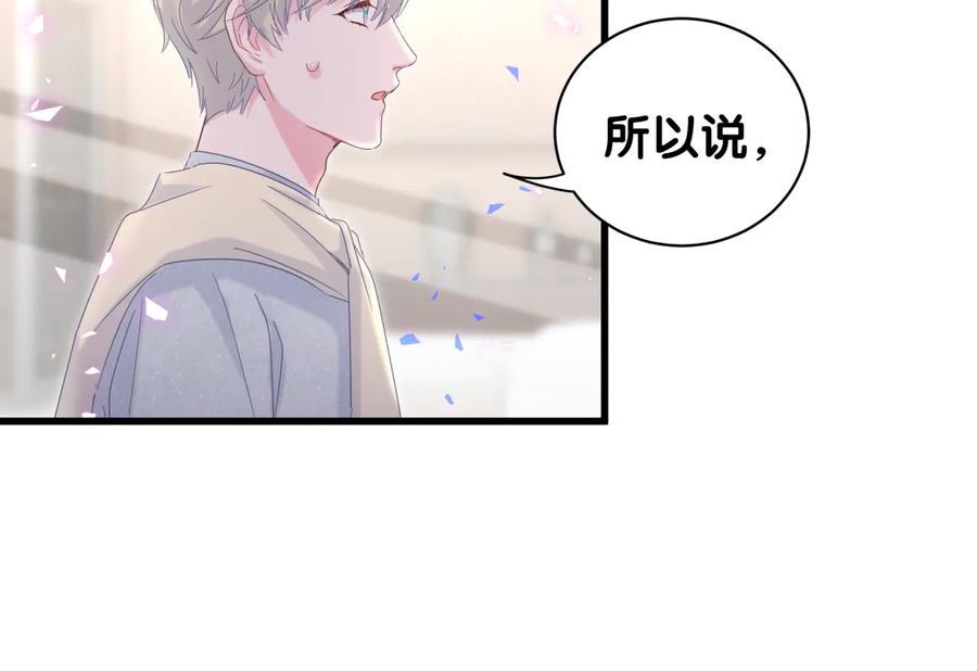 第62话 跟我走吧14