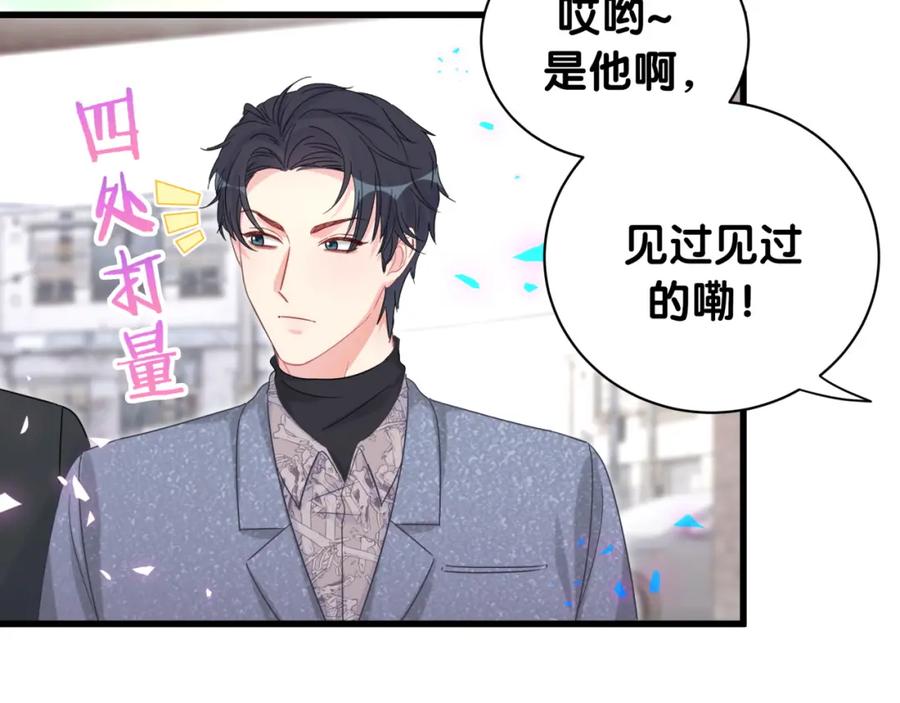 第91话  小麻雀远远逃开24