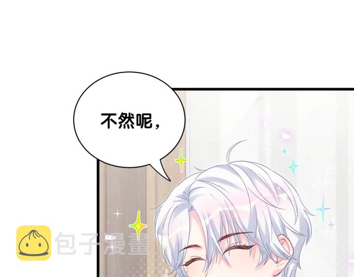 第26话 不准睡，对我笑一个27