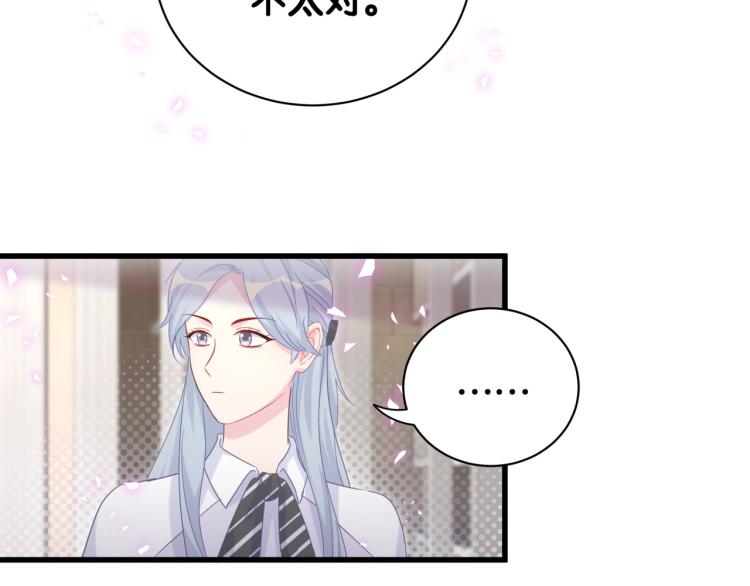 第56话 死亡还是活下去56