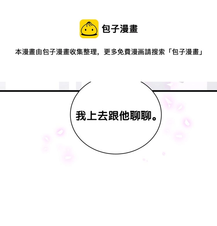 第56话 死亡还是活下去58