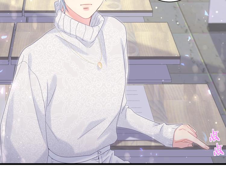 第5话 是绵羊也是恶狼76