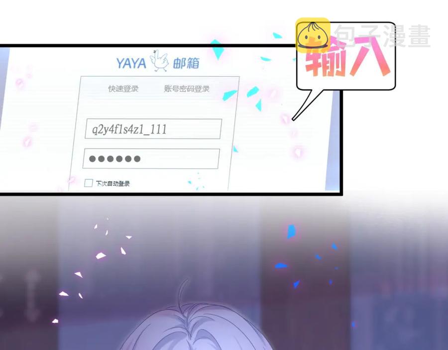 第74话 在想什么？61