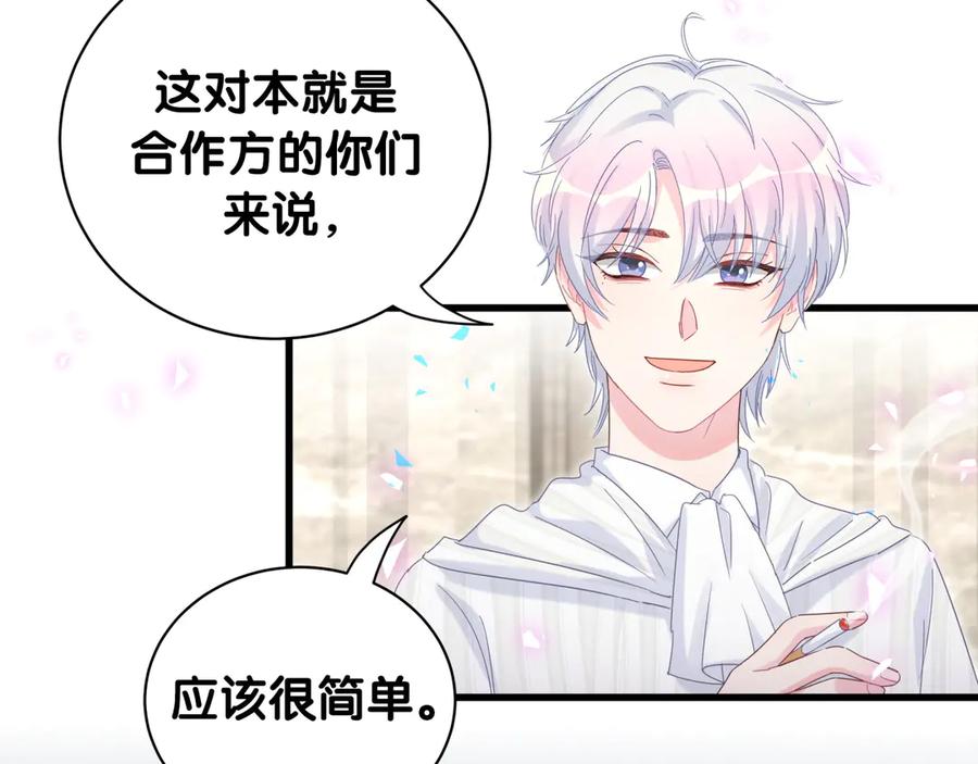 第69话 你知道个屁6