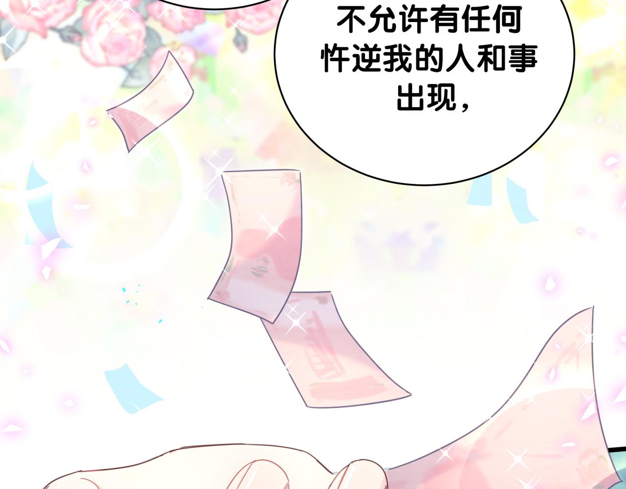 第106话 最后的机会19