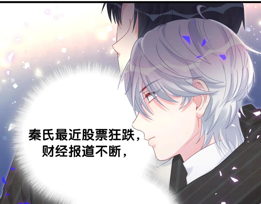 第64话 博取筹码26