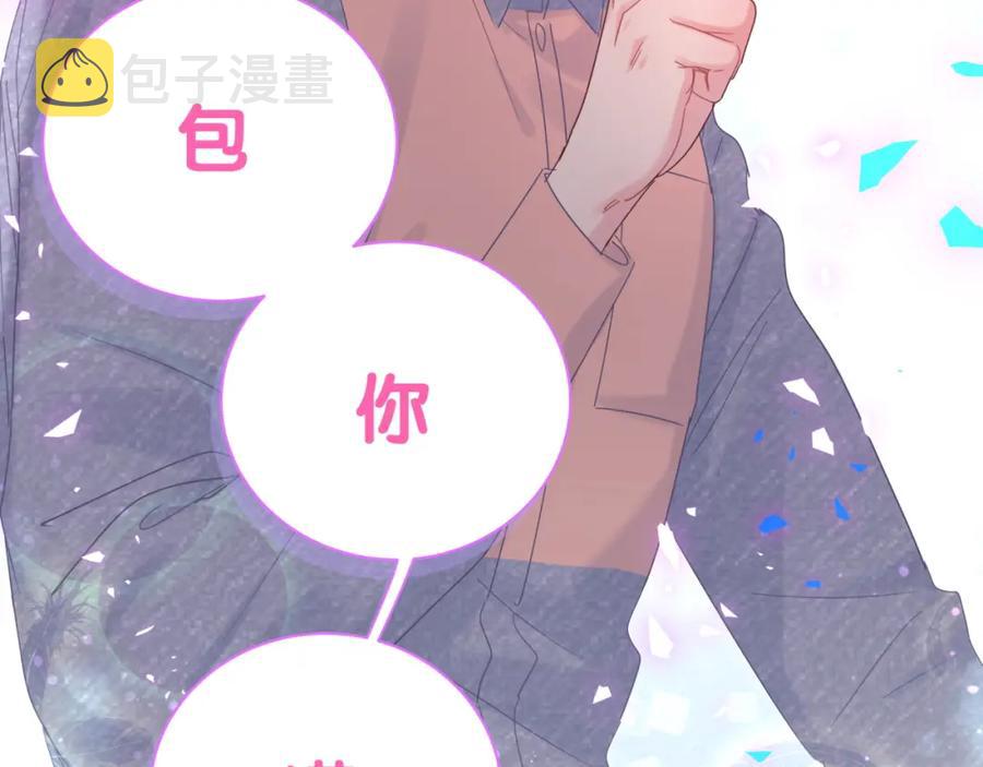 第82话 你要怎么帮？62