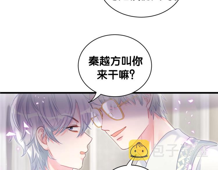第57话 啄人的麻雀68