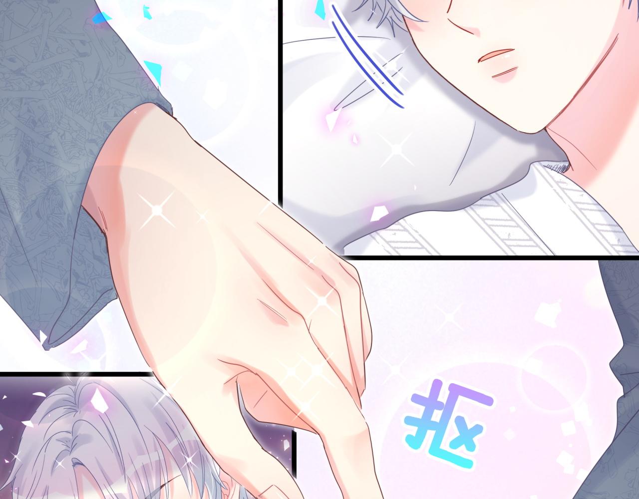 第100话 宝贝别不理我36
