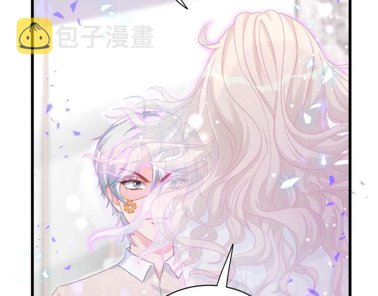 第55话 一辈子做方夜音18